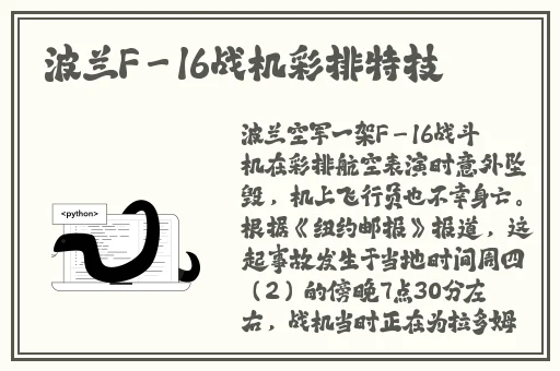 嘼皇Ⅴibes3D极品另类
